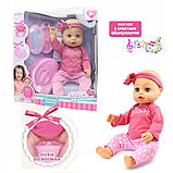 Лялька New Born Baby Norimpex M0-no-1002344-0 43 см, фото 5