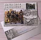 Набір з 4 картмаксимумів "І буде весна.." від Укрпошта, фото 3