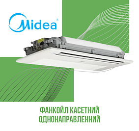 Касетні фанкойли односпрямовані