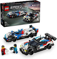 Конструктор Lego Speed ​​Champions Гоночні автомобілі БМВ M4 ГТ3 та БМВ M Гібрид В8 76922