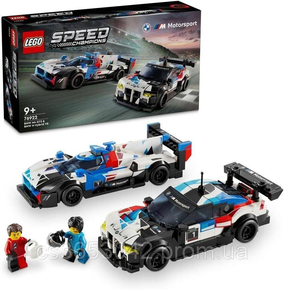 Конструктор Lego Speed ​​Champions Гоночні автомобілі БМВ M4 ГТ3 та БМВ M Гібрид В8 76922