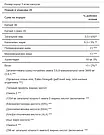 Triple Omega 3-6-9 Maximum Strength - 60 Softgels, фото 3
