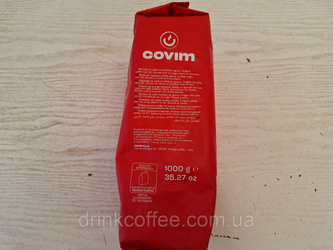 Кава Covim Gran Bar зерно 70% Арабіка/30% Робуста Італія 1 кг - фото 5 - id-p497511040