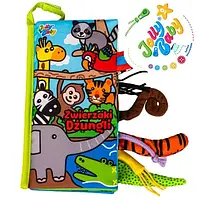 Сенсорна книга Jollybaby Jungle Balibazooo Baby Book тварини джунглей 80452