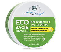 Екологічний засіб для видалення іржі та вапна GreenMax без запаху