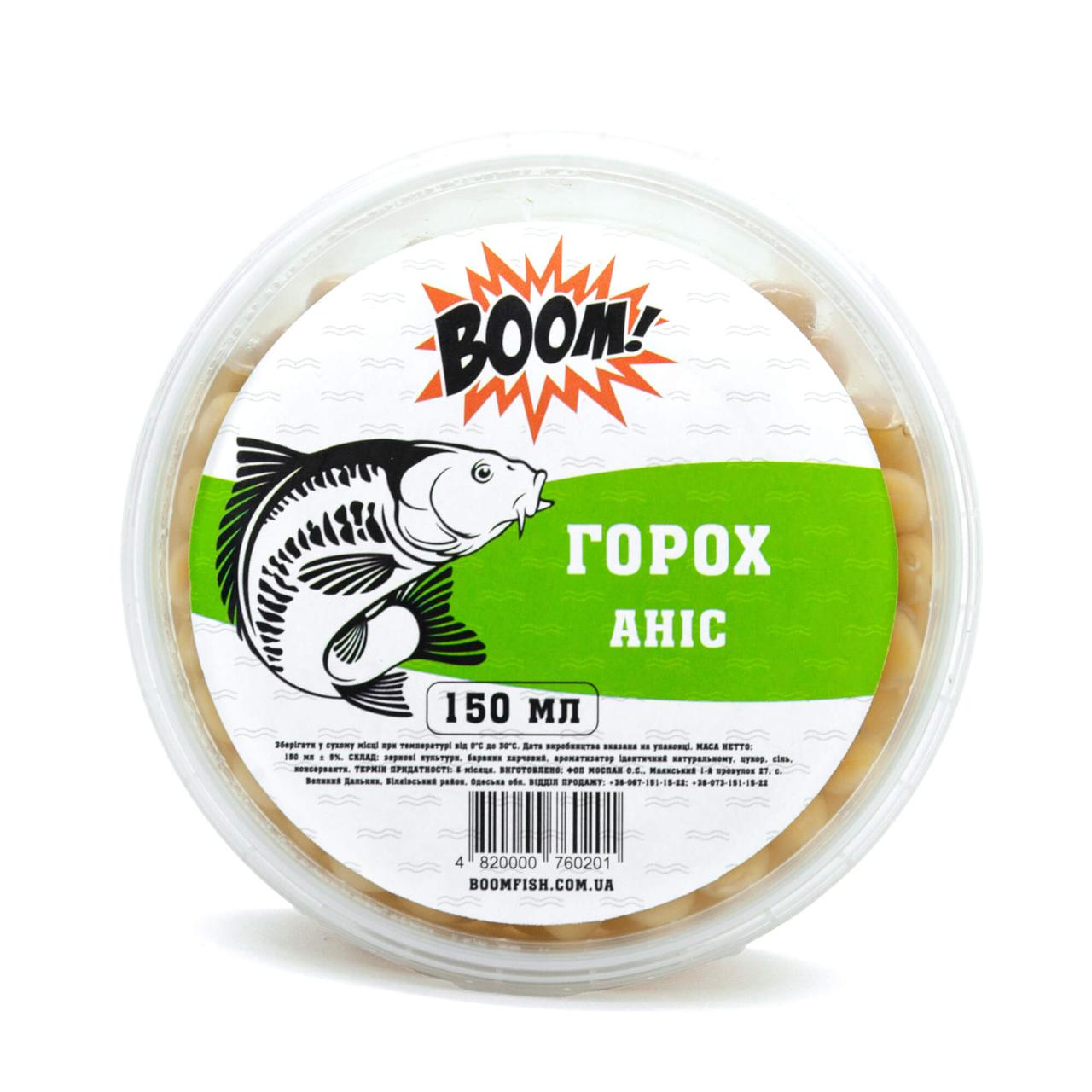 Наживка Горох 150мл
