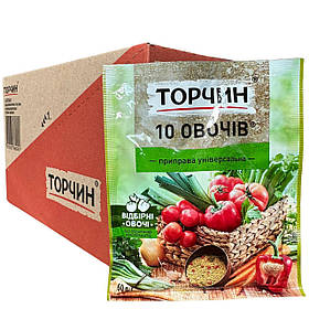 Приправа 10 овочів ТМ "Торчин" 60 г (найкраща якість) | Блок 20 шт.
