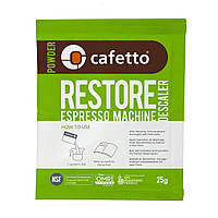 Порошок Cafetto 25 г Renew Descaling Powder для декальцинації Органічний