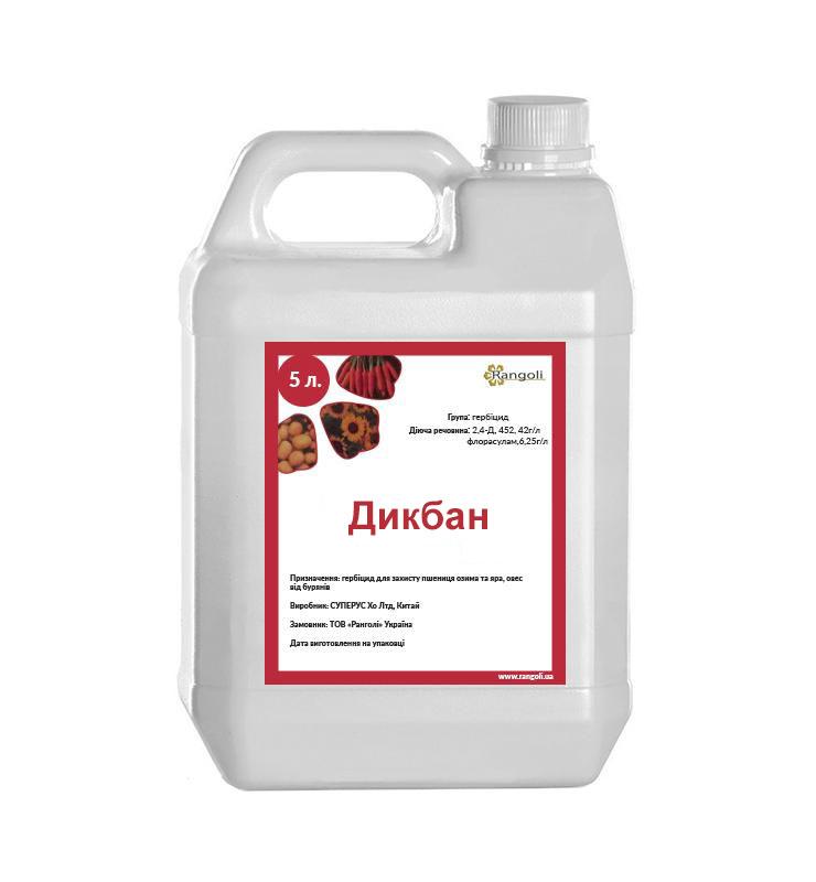 Гербіцид Дікбан (Дікамба) Rangoli, фото 1