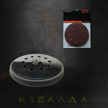 N6 Витратні матеріали