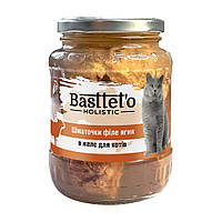 Вологий корм Basttet`O Шматочки філе ягня в желе для котів 360г. (4820185493277)