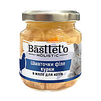 Вологий корм Basttet`O Шматочки філе курки в желе для котів 130г. (4820185493338)