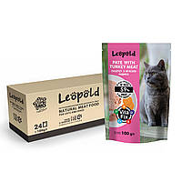 Вологий корм LEOPOLD Паштет з м'ясом індика для котів 100г (20+4)