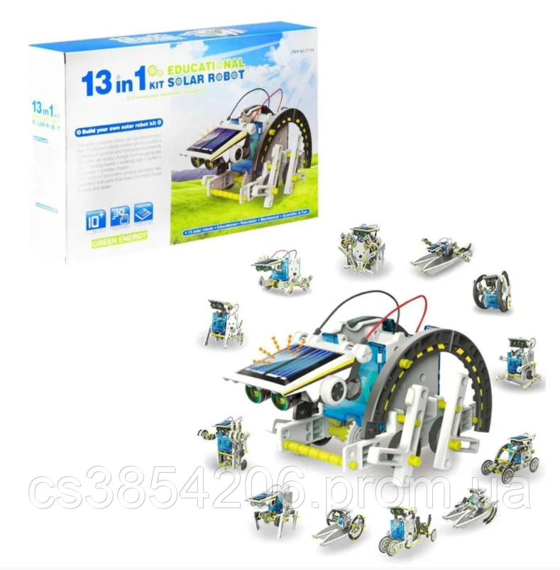 Конструктор для хлопчиків на сонячній батареї, електроконструктор, іграшковий трансформер, робот для дитини tsi