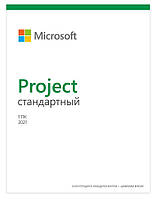 Microsoft Project Standard 2021 ESD, електронний ключ