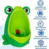 Писсуар детский Лягушка 6870TXK с легкой чисткой (Зелёный)