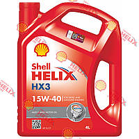 Моторна олива Shell Helix HX3 15W-40, 4 л