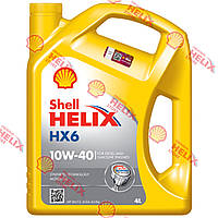 Моторна олива Shell Helix HX6 10W-40, 4 л