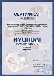 Компресор + олива  + Hyundai HHY 7050Si