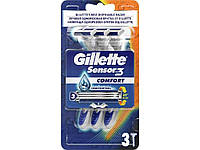 Одноразові станки для гоління GILLETTE 3шт чоловічі Sensor 3 Comfort