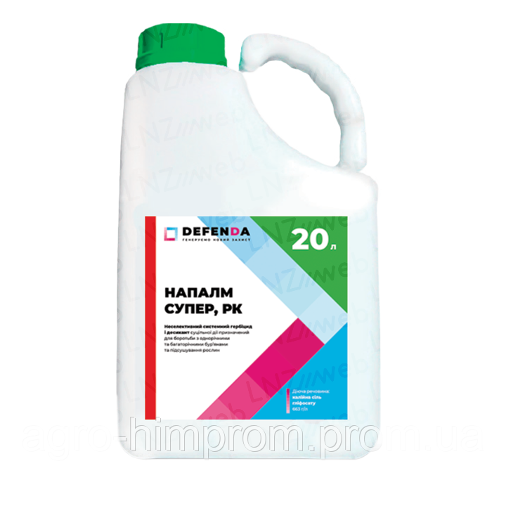 Гербіцид Напалм Супер (Раундап Екстра) калійна сіль гліфосату, 663 г/л