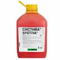 Протравитель Систива BASF 5 л