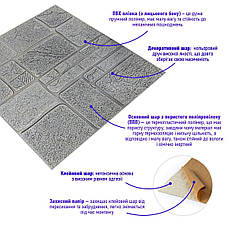 Самоклеюча декоративна 3D панель камінь срібло 700х700х6мм (153) SW-00000187, фото 2
