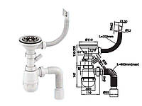 Сифон SOLOPLAST К1150 (Кухня-Элит) нерж.с/м L=800мм d=50mm