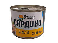 Сардина Домашні продукти 200г в олії ключ