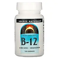 Витамин В12 2000мкг, Source Naturals, 100 таблеток для рассасывания