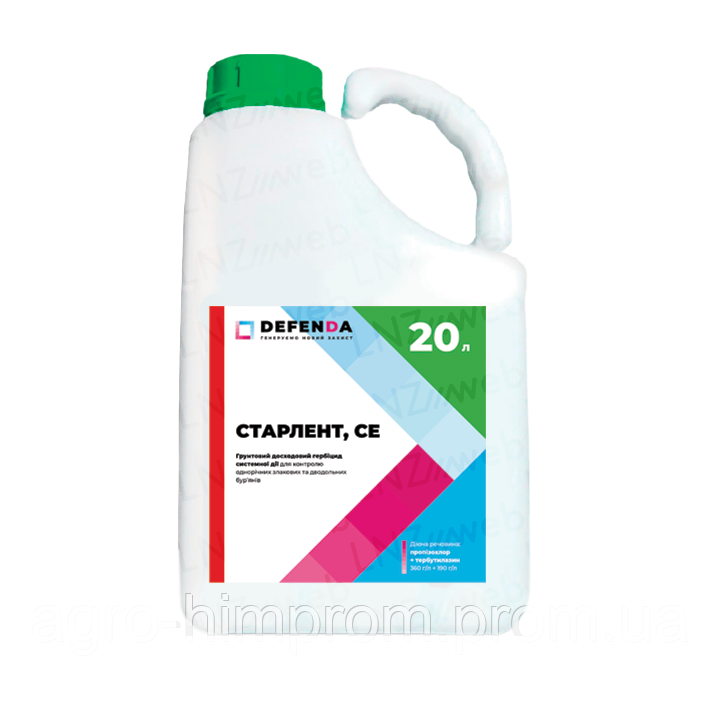 Гербіцид Старлент пропізохлор, 360 г/л тербутилазин, 190 г/л, кукурудза, соняшник, соя, горох, нут