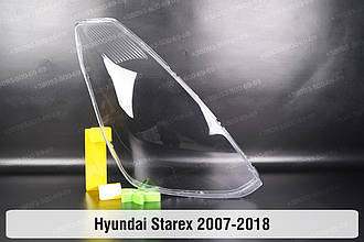 Скло фари Hyundai Starex (2007-2018) II покоління праве