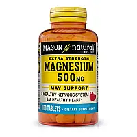 Магній 500мг, Magnesium Extra Strength, Mason Natural, 100 таблеток