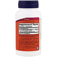 Диметилглицин, DMG, 125 мг, 100 вегетарианских капсул