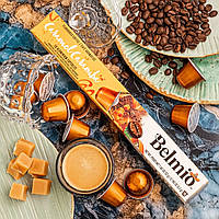 Nespresso® капсулы Belmio Caramel Caramba