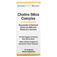 Комплекс холина и кремния для поддержки волос, кожи и ногтей, Choline Silica Complex, California Gold