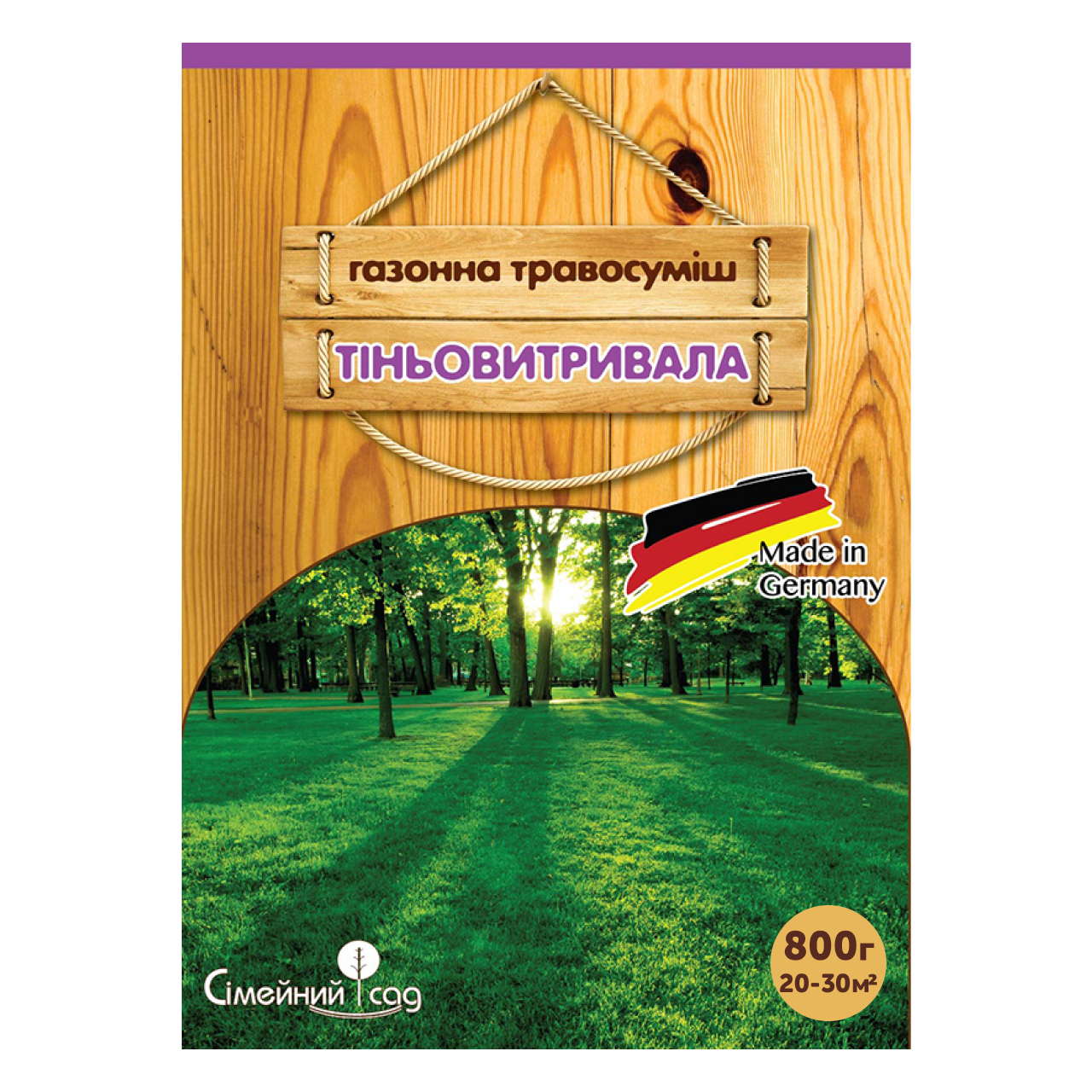 Трава газонна Тіньовитривала 800 г Сімейний Сад, фото 1