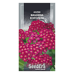 Насіння Ахілея Вишнева Королева багаторічна 0,1 г багаторічна