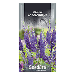 Насіння Вероніка колосовидна 0,1 г багаторічна