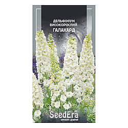 Насіння Дельфініум високорослий Галахард 0,1 г багаторічний