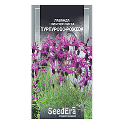 Насіння Лаванда широколиста французька Пурпурно-рожева 0,1 г багаторічник
