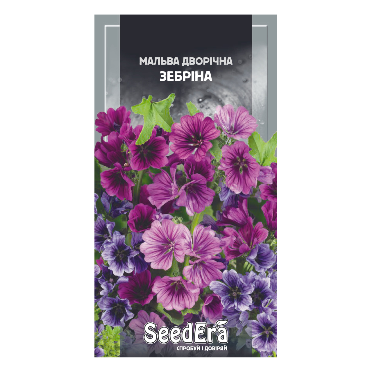 Насіння Мальва Зебрина дворічна 0,2 г, фото 1