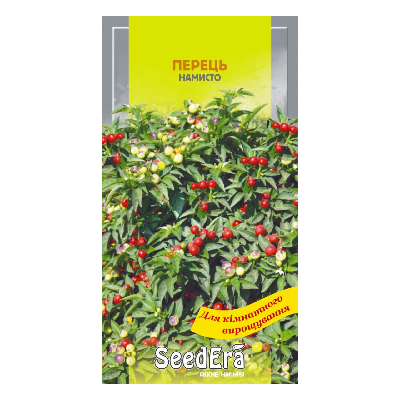 Насіння Перець декоративний Намисто 5 шт Кімнатний, фото 1