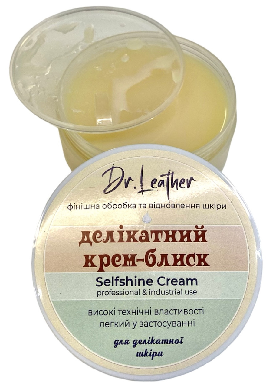 Selfshine Cream. Делікатний крем-блиск для шкіри 80мл