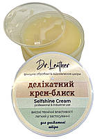 Selfshine Cream. Нежный крем-блеск для кожи 80мл