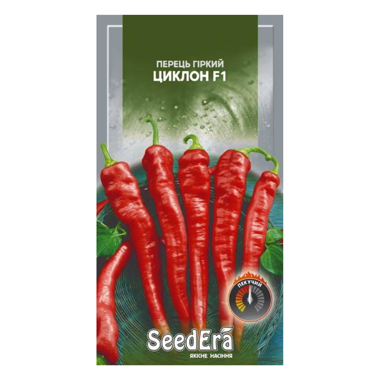 Насіння Перець гіркий Циклон 0,25 г, фото 1