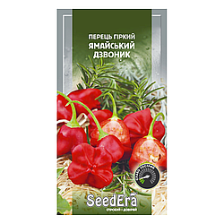 Насіння Перець гіркий Ямайський дзвіночок 5 шт