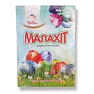 Фарба для яєць перламутрова Малахіт, фото 4