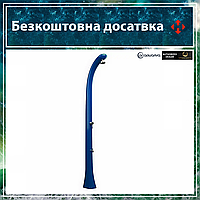 Солярный душ для бассейна Aquaviva Happy One с мойкой для ног, синий F120/5002, 23л. Италия