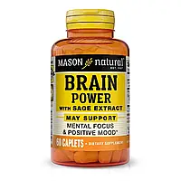 Сила мозга с Экстрактом Шалфея, Brain power with sage extract, Mason Natural, 60 каплет